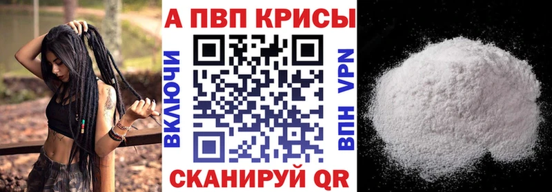 Названия наркотиков Цимлянск Марихуана Меф мяу мяу Альфа ПВП ГАШ Амфетамин КОКАИН