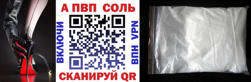 А ПВП СК КРИС  Цимлянск 