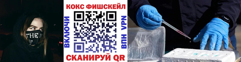 КОКАИН Колумбийский  Цимлянск 