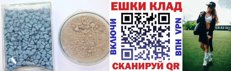 ЭКСТАЗИ 280 MDMA shop клад Цимлянск