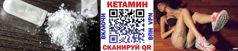 купить   Цимлянск  Кетамин ketamine 