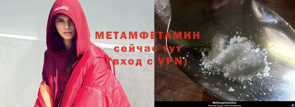 прущие крисы Майский