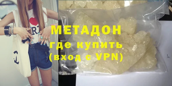прущие крисы Магадан