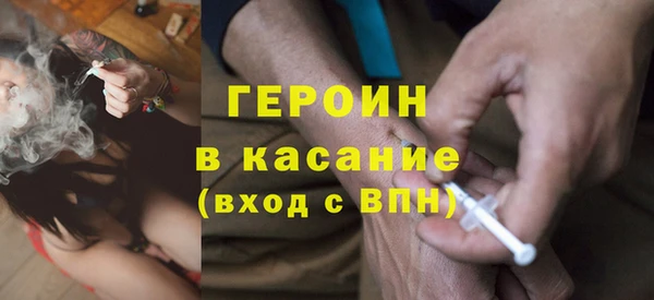 твердый Магас