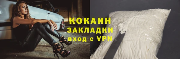 прущие крисы Магадан