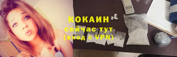 гашиш Богородск