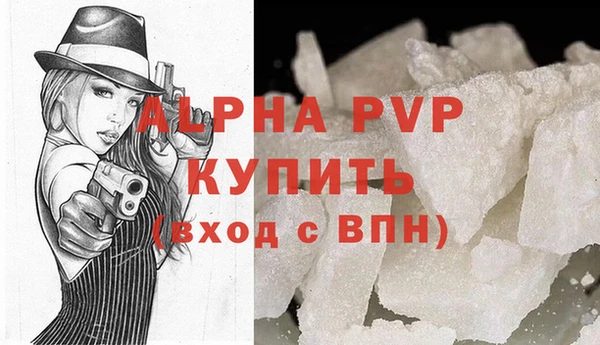 прущие крисы Магадан