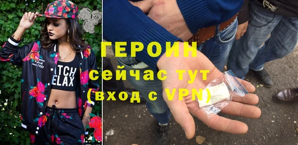 твердый Магас