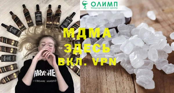 мефедрон Новый Уренгой