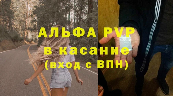 прущие крисы Магадан