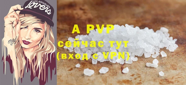 прущие крисы Магадан