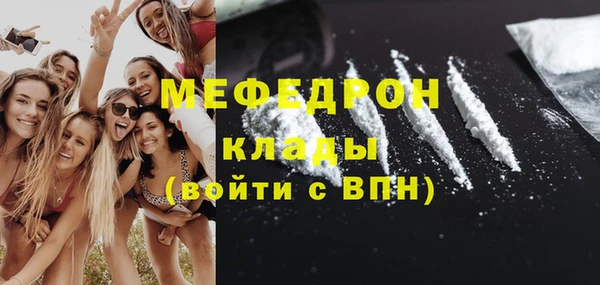 прущие крисы Майский