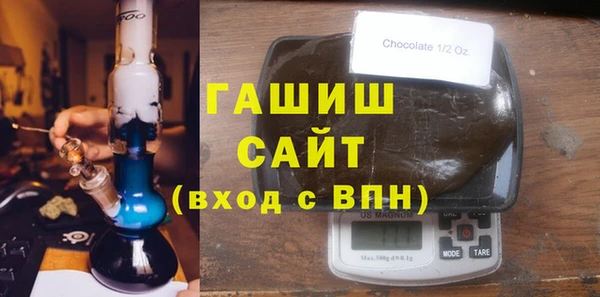 твердый Магас