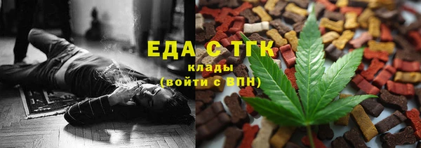 прущие крисы Магадан