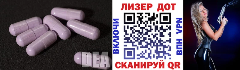 где найти наркотики  Цимлянск  LSD-25 экстази ecstasy 
