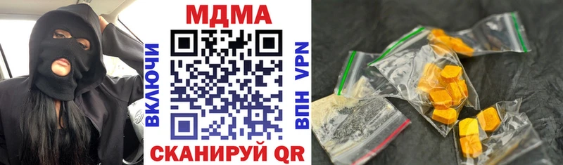 МДМА Molly  где купить   MEGA рабочий сайт  Цимлянск 