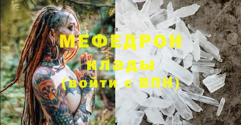 хочу   Цимлянск  МЕФ мука 