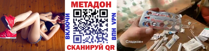 дарк нет официальный сайт  Цимлянск  Метадон белоснежный  MEGA зеркало 