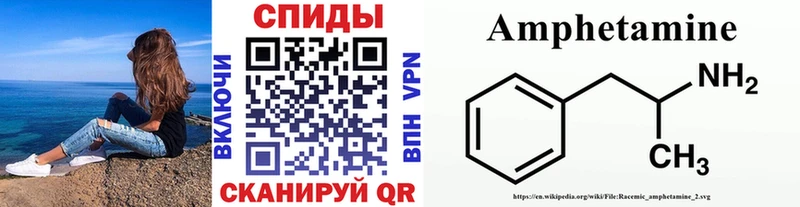 Первитин витя  ОМГ ОМГ tor  Цимлянск 