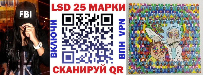 Марки NBOMe 1,8мг  Цимлянск 