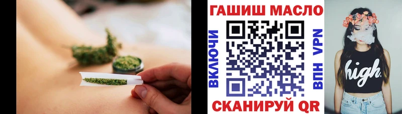 ТГК вейп  даркнет сайт  Цимлянск 